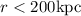 Mathematical equation: $r< 200 {\rm kpc}$