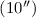 Mathematical equation: $(10\arcsec)$