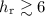 Mathematical equation: $h_{\rm r}\gtrsim6$