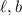 Mathematical equation: $\ell,b$