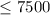 Mathematical equation: $\leq 7 500$