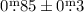 Mathematical equation: $0\fm85\pm0\fm3$