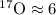 Mathematical equation: $^{17}{\rm O}\approx6$