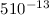Mathematical equation: \( 5 10^{-13} \)