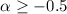 Mathematical equation: $\alpha \ge -0.5$