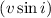 Mathematical equation: $(v \sin{i})$