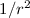 Mathematical equation: $1/r^{2}$