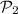 Mathematical equation: ${\cal P}_2$