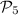 Mathematical equation: ${\cal P}_5$