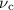 Mathematical equation: $\nu_{\rm c}$