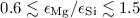 Mathematical equation: $0.6\lesssim\epsilon_{\rm Mg}/ \epsilon_{\rm Si}\lesssim 1.5$