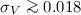Mathematical equation: $\sigma_V\ga 0.018$