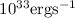 Mathematical equation: $10^{33}\rm erg s^{-1}$
