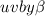 Mathematical equation: $uvby\beta$