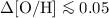 Mathematical equation: $\Delta [{\rm O/H}] \la 0.05$