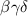 Mathematical equation: $\beta\gamma\delta$
