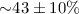 Mathematical equation: ${\sim}43\pm10\%$