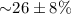 Mathematical equation: ${\sim}26\pm8\%$