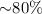 Mathematical equation: ${\sim}80\%$