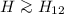 Mathematical equation: $H\ga H_{12}$