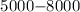 Mathematical equation: $5000 {-} 8000$
