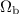 Mathematical equation: $\Omega_\mathrm{b}$