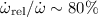 Mathematical equation: $\dot{\omega}_{\rm rel} / \dot{\omega} \sim 80 \% $