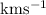 Mathematical equation: $\rm km s^{-1}$