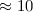 Mathematical equation: $\approx10$