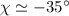 Mathematical equation: $\chi \simeq -35\degr$