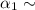Mathematical equation: $\alpha_1 \sim$