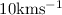 Mathematical equation: $10 {\rm km s^{-1}}$