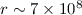 Mathematical equation: $r\sim7\times10^8$
