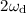 Mathematical equation: $2\omega_{\rm d}$