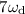 Mathematical equation: $7\omega_{\rm d}$