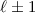 Mathematical equation: $\ell\pm 1$