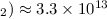 Mathematical equation: $_2) \approx 3.3\times 10^{13}$