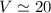 Mathematical equation: $V\simeq20$