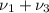 Mathematical equation: ${\rm \nu_1 + \nu_3}$