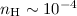 Mathematical equation: $n_{\rm H} \sim 10^{-4}$