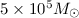 Mathematical equation: $5\times 10^5 M_{\odot}$