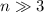 Mathematical equation: $n\gg 3$