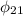 Mathematical equation: $\phi_{21}$