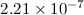 Mathematical equation: $2.21\times 10^{-7}$