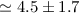 Mathematical equation: $\simeq4.5\pm1.7$