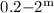 Mathematical equation: $0.2{-}2^{\rm m}$