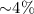 Mathematical equation: ${\sim} 4\%$