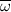 Mathematical equation: $\overline {\omega}$