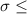 Mathematical equation: $\sigma \leq$