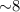 Mathematical equation: ${\sim} 8$